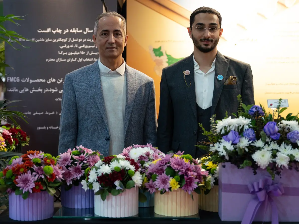 شروع فعالیت چاپ آریا